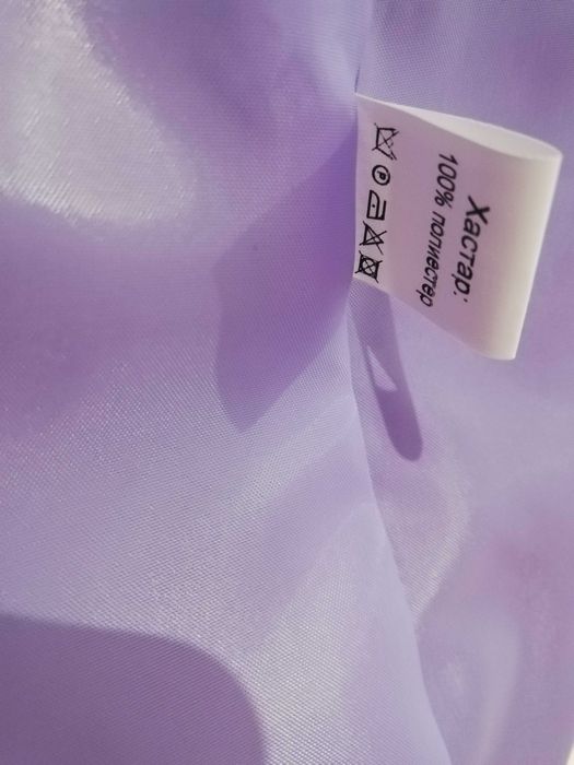 Дамско палто Andrews № 42 цвят лавандула