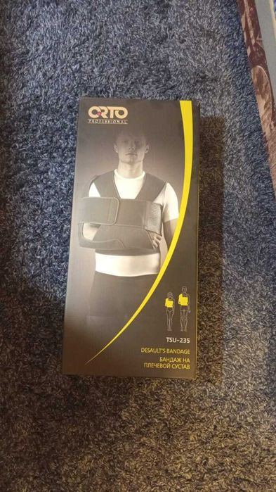 Бандаж на плечевой сустав