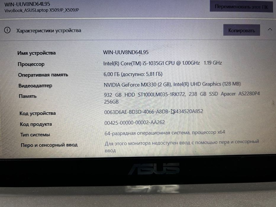 Отличный ноутбук