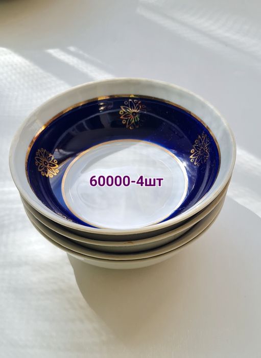 Срочно продам новую посуду,цены указаны в карусели фото!