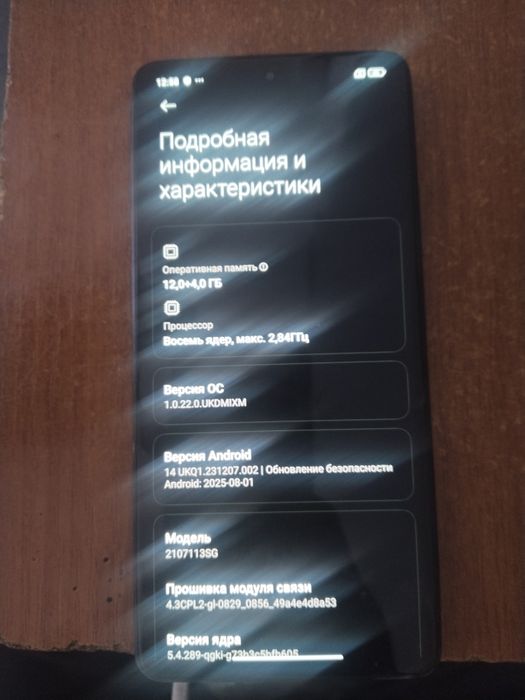 Продам телефон в идеале