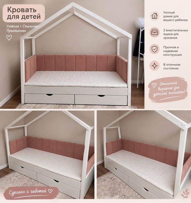 Детская кровать-домик