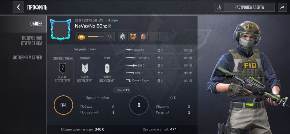 Акк в стандофф продам