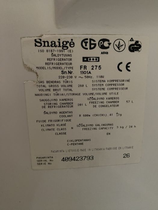 Хладилник Snaige