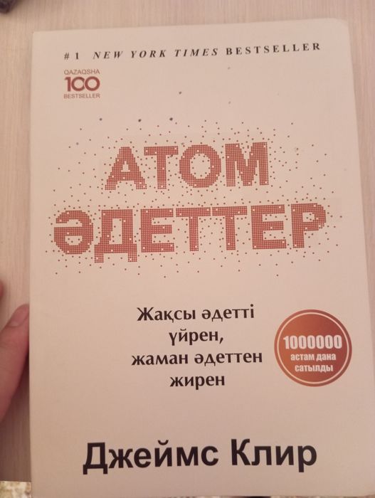 Бағасы небәрі 3499