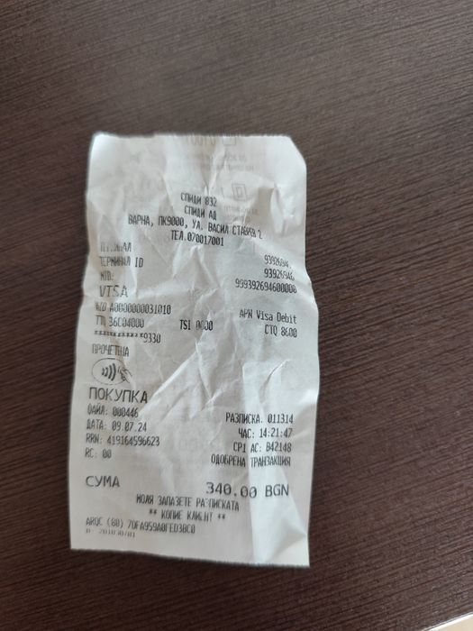 Смесител за баня