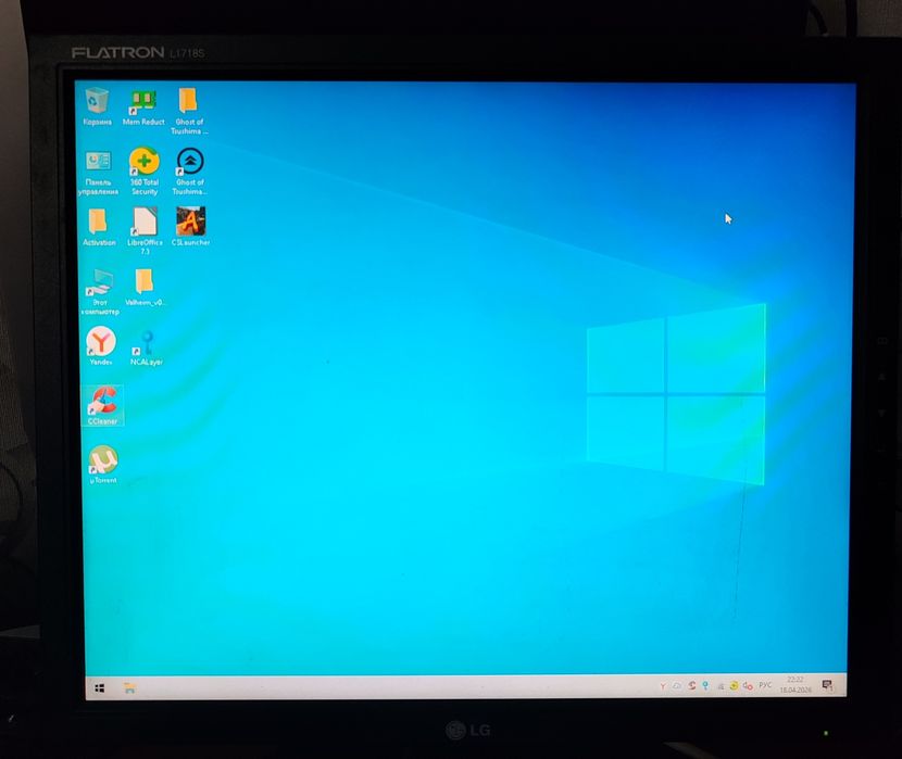 Продам компьютер i7 3770
