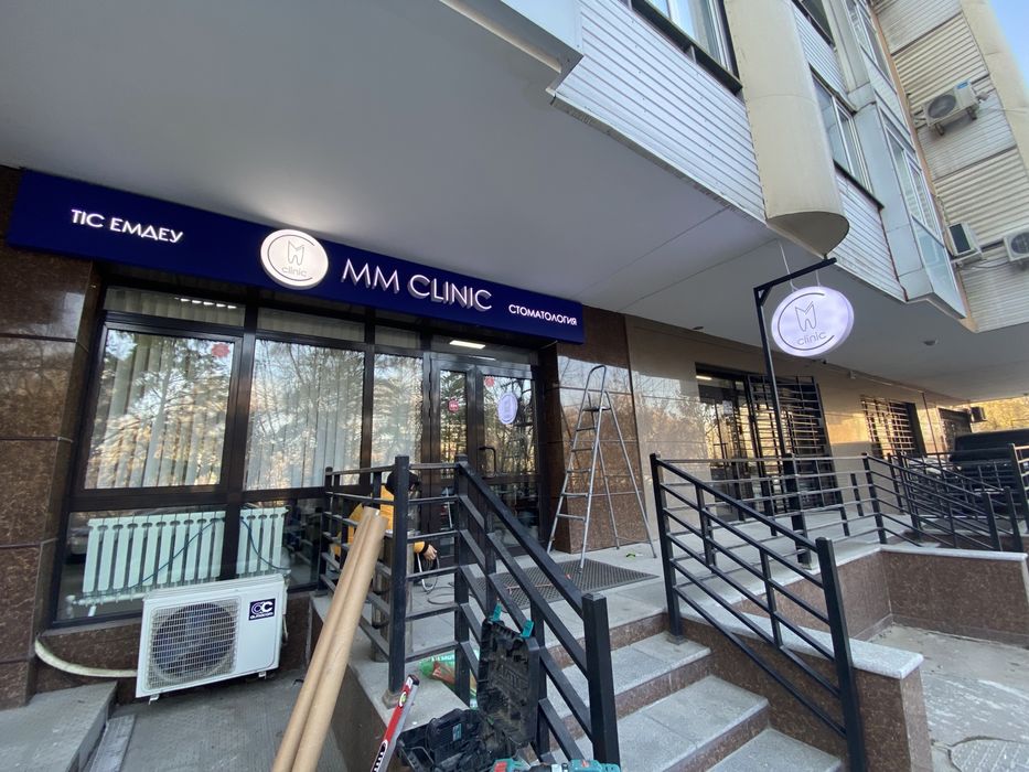 Рекалама Самые Низкие цены