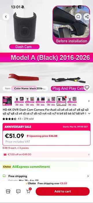 Audi Q7  видео регистратор