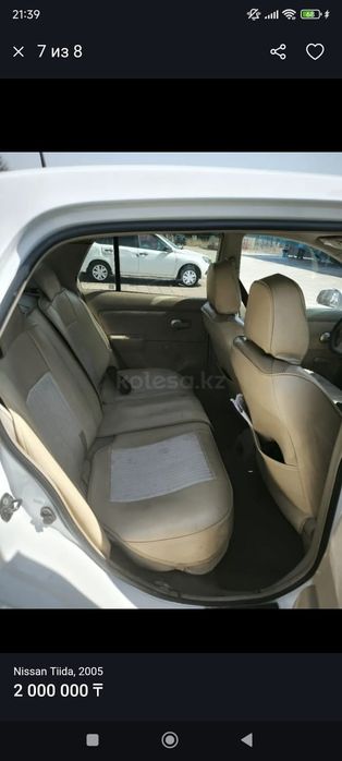 Продам машину   Нисан Тиида.