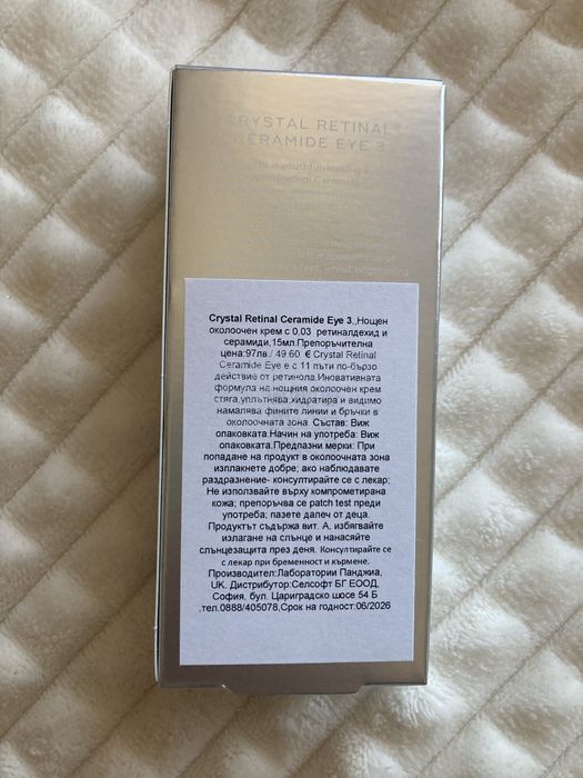 Medik8 Crystal Retinal Ceramide Eye 3