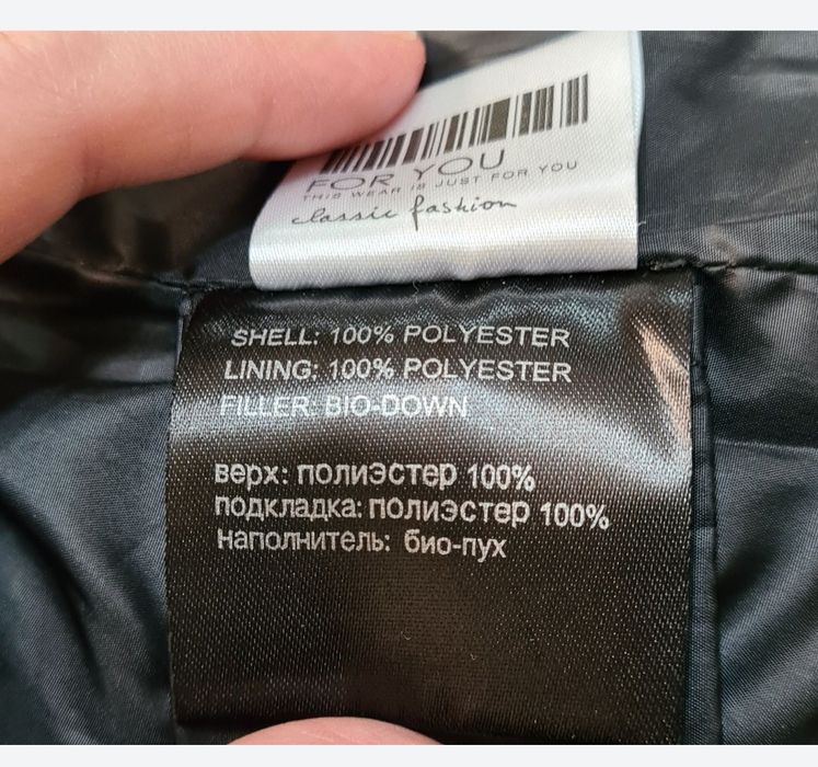 Куртка зимняя  женская