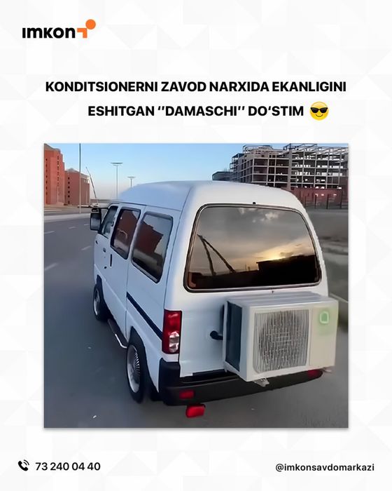 Кондиционер установка и ремонт