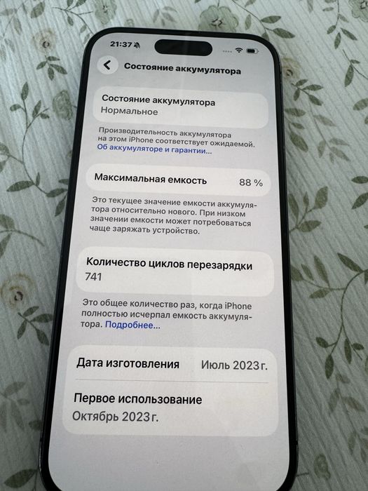 IPhone 15 Pro 256 gb