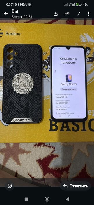 Самсунг А 25 память 256