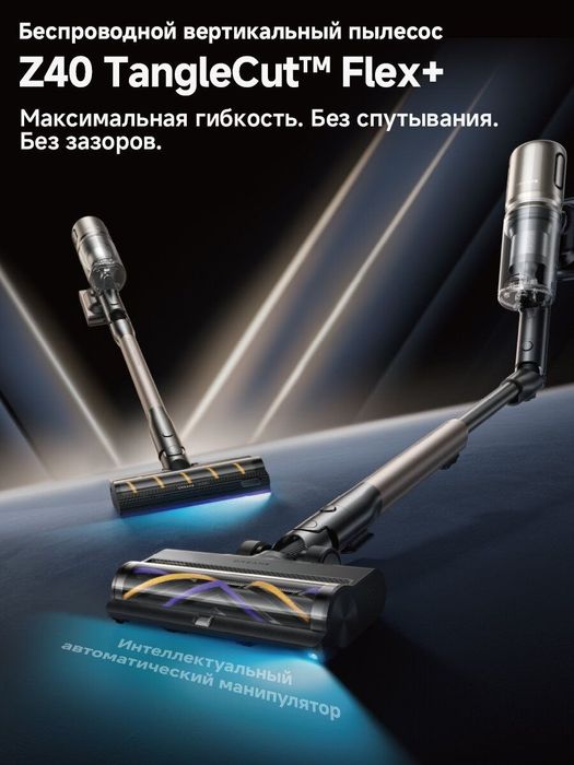 Z40 Tanghe cut dreame