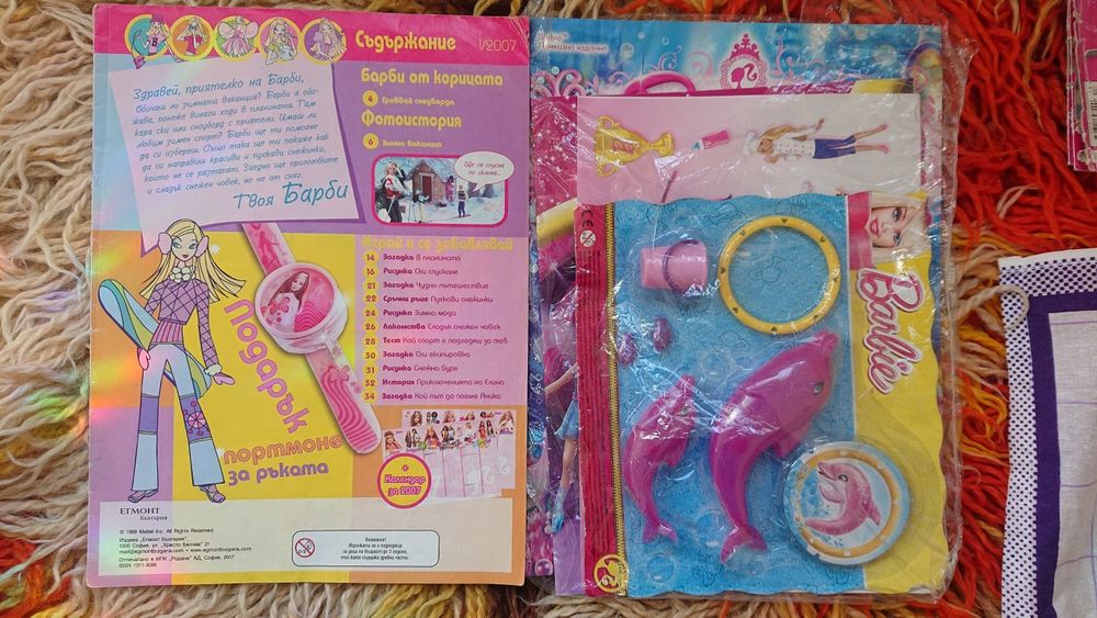 Barbie Чаровница и W.I.T.C.H. списания