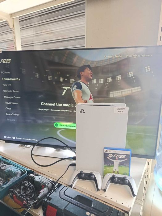 Playstation 5 disk edition