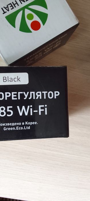 Терморегулятор для теплых полов