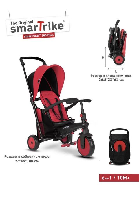 Продам Велосипед smart track