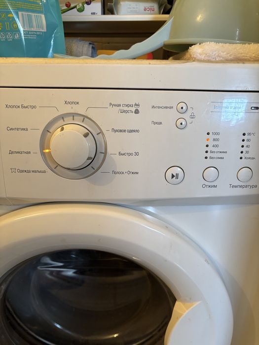 Стиральная машинка LG