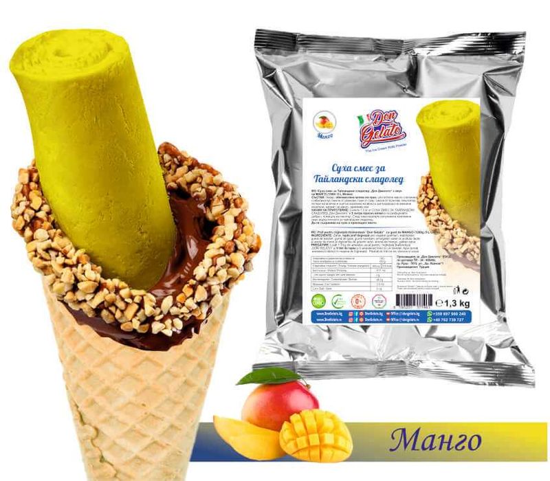 Суха смес за тайландски сладолед Don Gelato – 13 вкуса | Топ качество