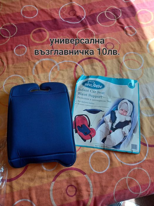 Музикална въртележка за кошара