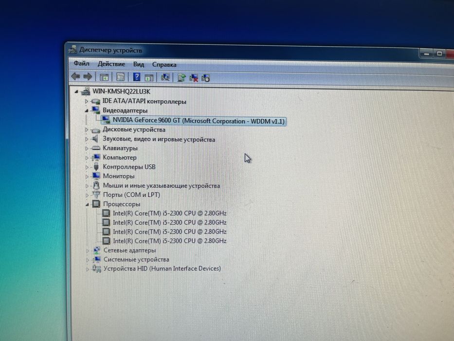 Видиокарта GeForce 9600 gt
