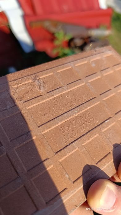 Плочки нови от едно време.