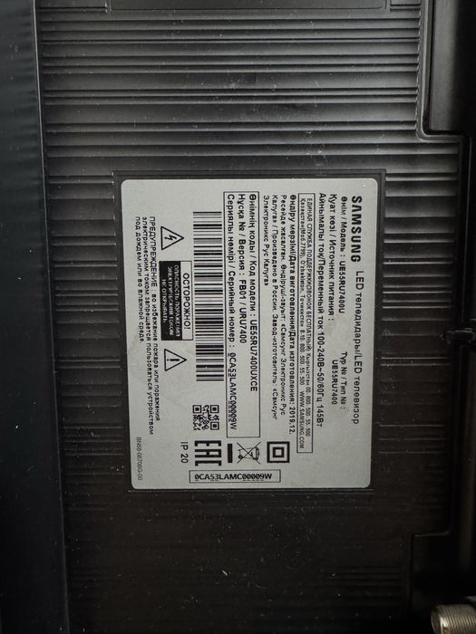 Телевизор Samsung Smart TV. 55 диагональ. 142см.