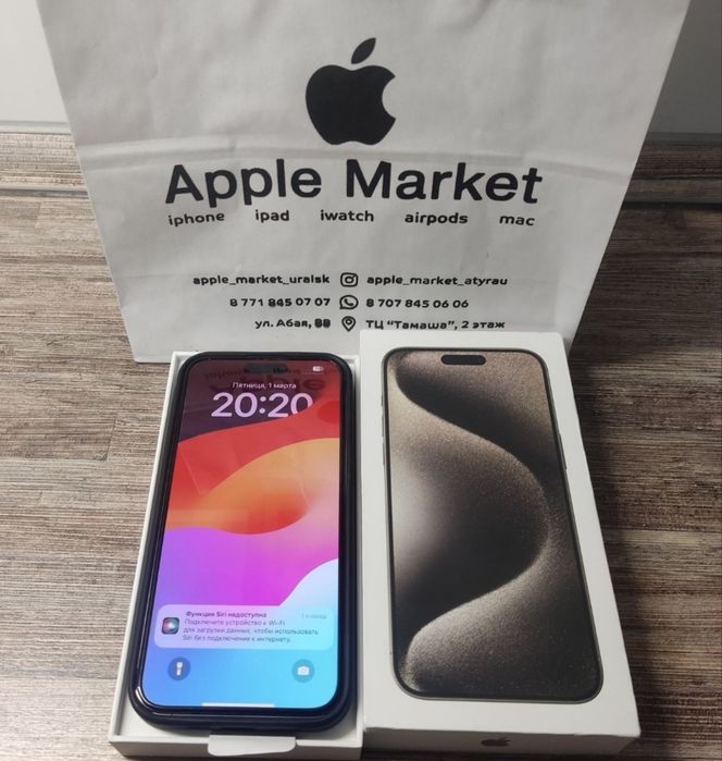 iPhone 15 pro max 512 GB