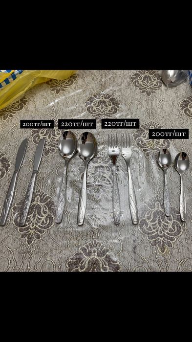 Продам столовые принадлежности