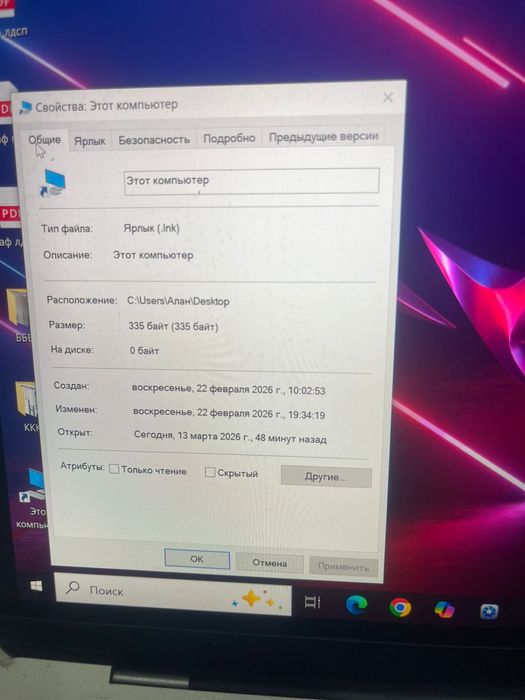 MacBoo Pro срочно продается