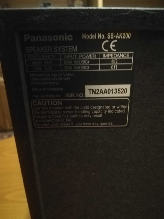 Аудио система Панасоник