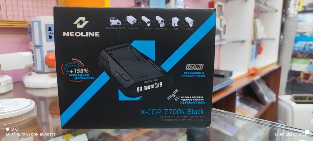 Neoline X-COP 7700s Black