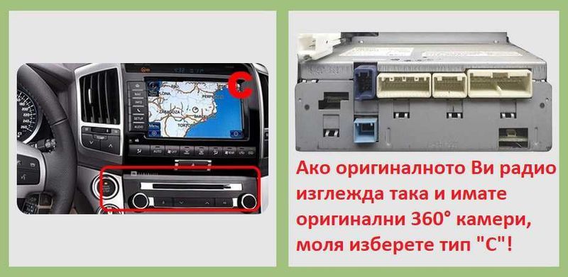 TOYOTA Land Cruiser 2007-2015 ТИП 'C' - 9'' Андроид Навигация, 9465