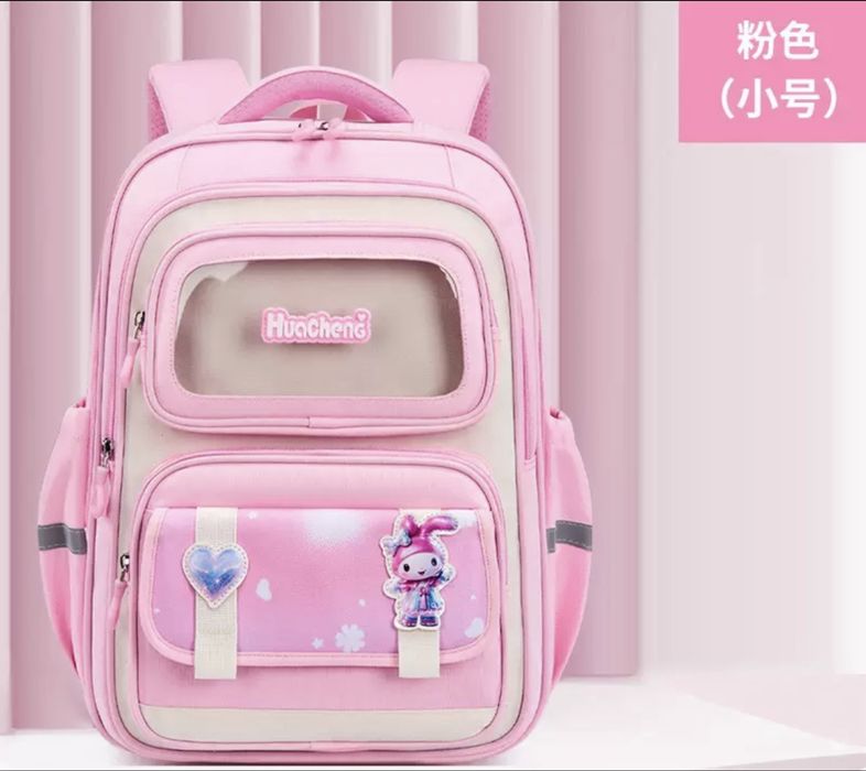 Рюкзаки школьные