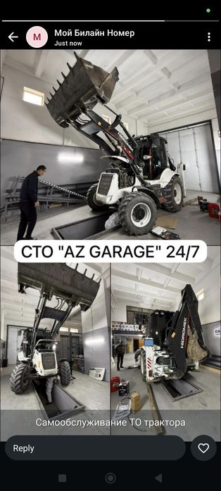 Сдам действующее СТО AZGARAGE