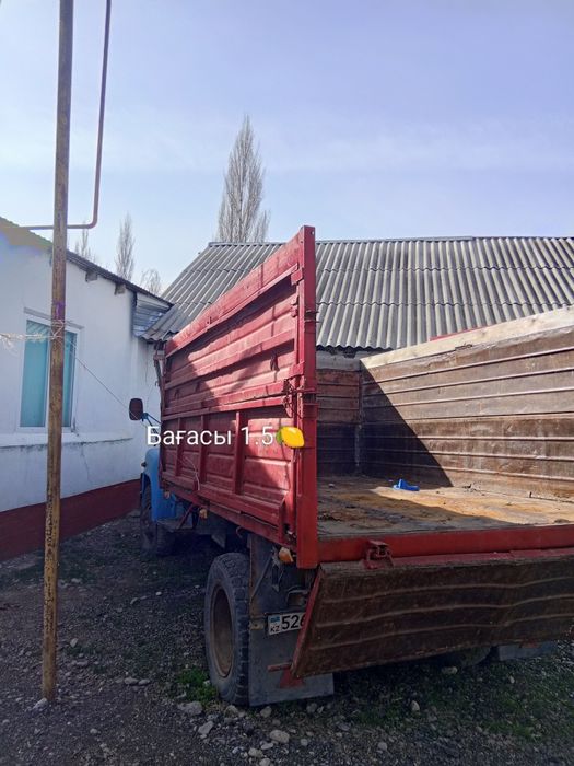 Осы три сатылады