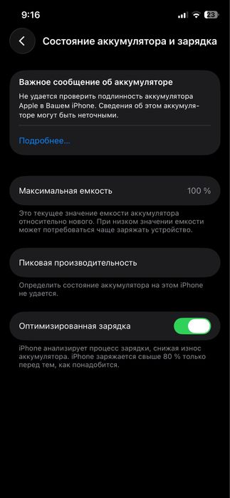 iPhone 12 pro 256 gb