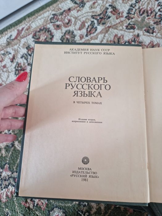 Продам очень старие книги