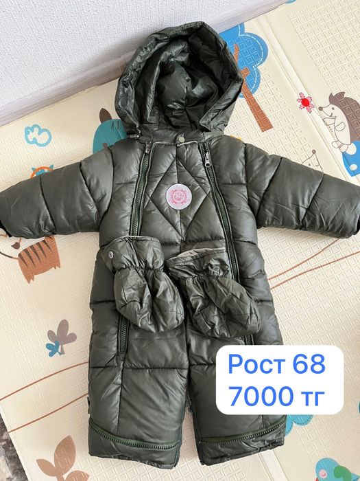 Продам детские комбенизоны