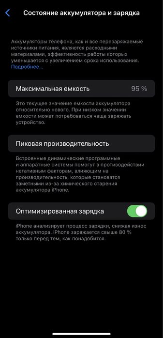 iPhone 11 128гб
