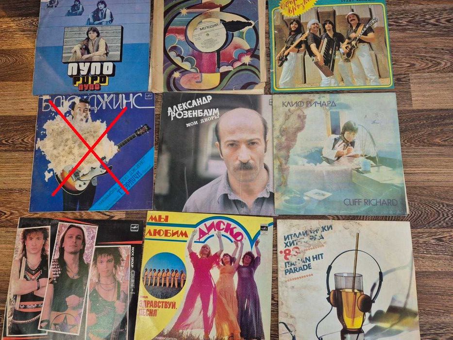 Коллекция пластинок