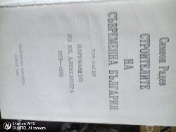 Най-добрите книги договаряне като нови