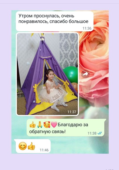 Вигвам-домик для детей! Палатка. Шалаш.