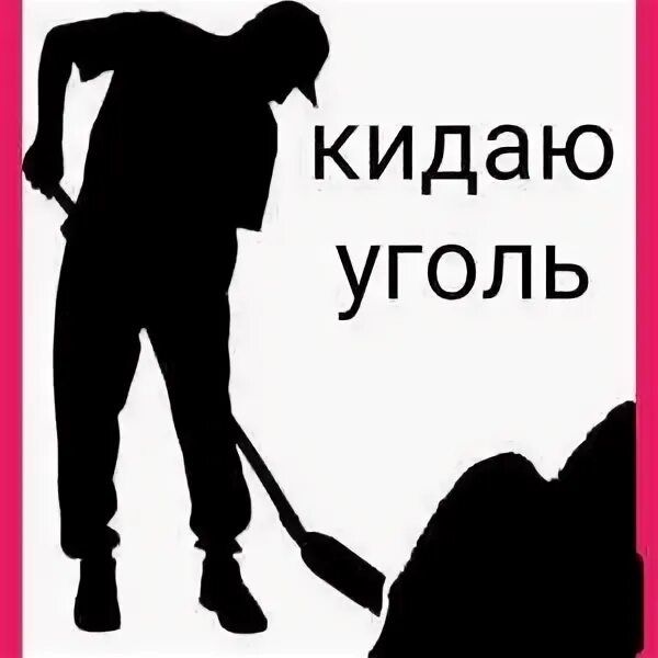Опытные Грузчики,  Услуга Грузчики