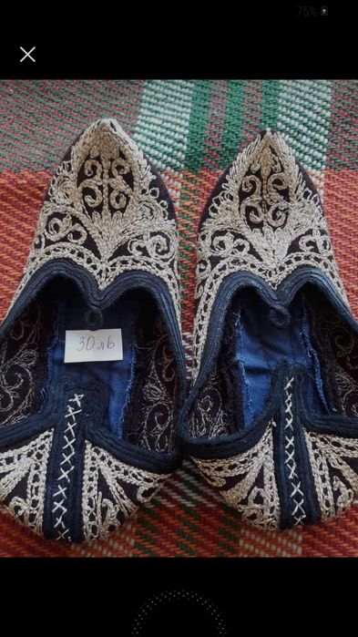 Автентични родопски терлици вълнени.