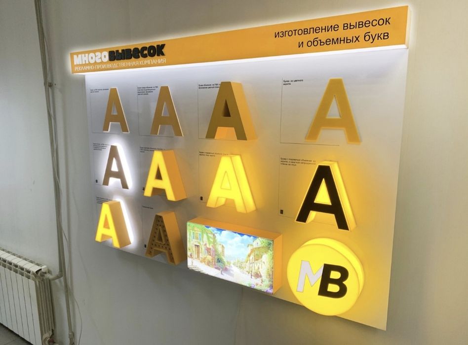 Наружная реклама полиграфия