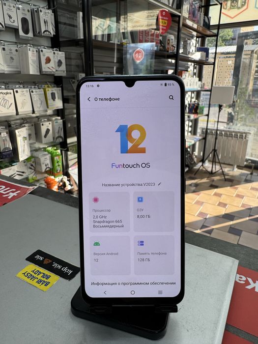 Vivo V20 SE 8GB/128GB